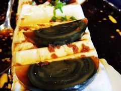 皮蛋豆腐-故宫餐厅(景运门店)