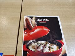 -家有好面(南汇大润发店)