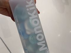 -嗨特购HitGoo(朝阳合生汇店2店)