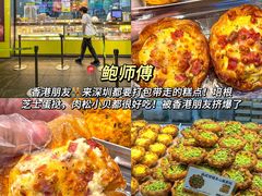 -一沙一城·岩烤牛扒(深圳首店)