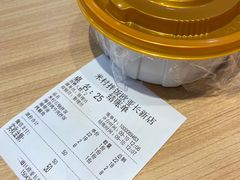 -米村拌饭(长新街店)