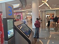 -快乐爱斯米牛排·寿喜烧自助(亿合城店)