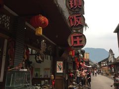-水磨古镇