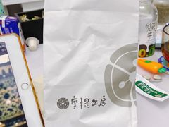 -西树泡芙(之心城购物中心店)