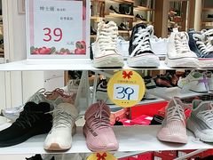 -云柏鞋业(十里堡店)