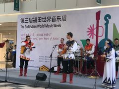 -皇庭广场(福华三路店)