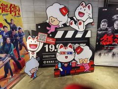 -CGV影城(黄河道ScreenX店)