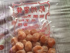 冰糖金桔-苏州蜜饯门市部