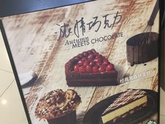 -星巴克臻选(武汉首义汇店)