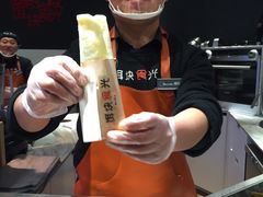 -饵块食光·云南有机手作饵块