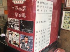 -深井陈记烧鹅酒家(新填地街店)