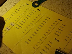 -风云面馆(珠海路店)