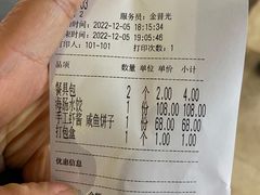 -日丰园海肠水饺·老字号大连海鲜(和平广场店)