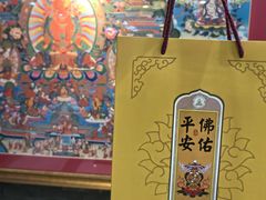 -福慧慈缘素食餐厅(王府井店)