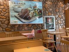 -仙踪林(北展店)