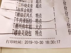 -潮福城大酒楼(北尚店)