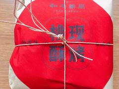 -和平菓局(王府井店)