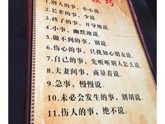 -峨眉山报国寺