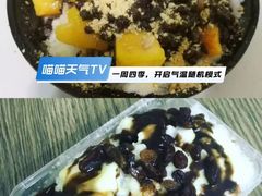 -二姐刨冰