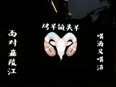 -夜宴江景餐厅