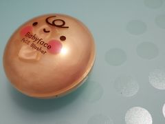 -新罗免税店(首尔总店)