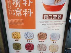 -文昌邓记清补凉(西沙路店)