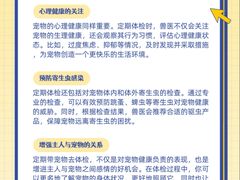 -动物缘宠物医院·骨科·猫科(西二环店)