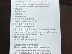 -二楼咖啡厅·厦门源昌凯宾斯基大酒店(湖滨中路店)