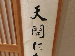 -月龍吟(朝龙汇店)