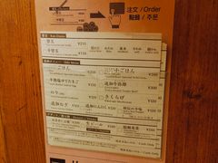 -一兰拉面(新宿中央东口店)