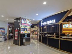 -海底捞火锅(龙湾万达广场店)