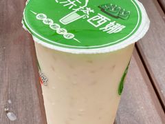 -和田爱乐塔西娜刨冰粽子