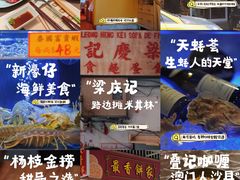 -協成海鮮火鍋(老店)