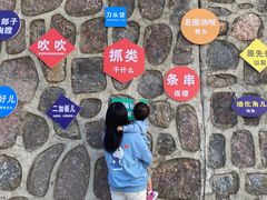 -洛阳马蹄泉旅游度假村