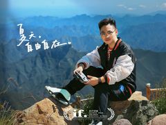 -白草畔自然风景区