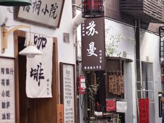 -小河直街历史文化街区