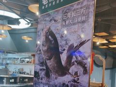 -老傅家湘潭水煮活鱼店(众一国际店)