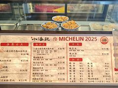 -小潘记鸭血粉丝汤