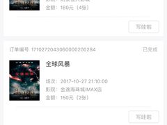 -格瓦拉生活网