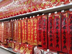 -天河沃尔玛