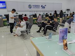 -中国移动通信集团北京有限公司朝阳分公司(三元桥店)