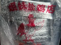 -云洞岩风景区