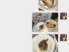 -老妈宫粽球