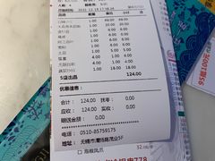 -鸣记烤鱼(茂业天地店)