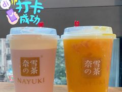 杨枝甘露宝藏茶-奈雪的茶(KK MALL店)