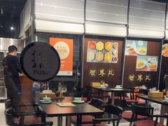 -蟹尊苑(巨鹿店)