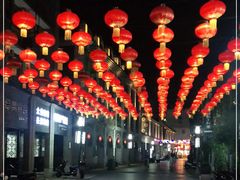-连云港民主路老街