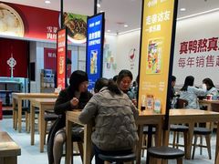 大堂-回味鸭血粉丝汤(砂之船店)
