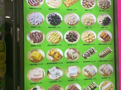 -师任堂韩式食品(总店)