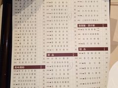 菜单-金苑海鲜酒家(来魅力店)